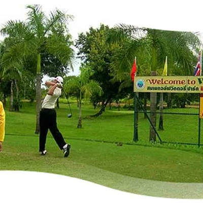 Victory Park Golf and Country Club